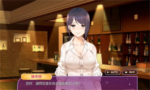 放課后的捉迷藏安卓版下載