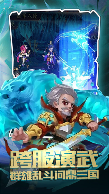 仙寵物語免費版下載