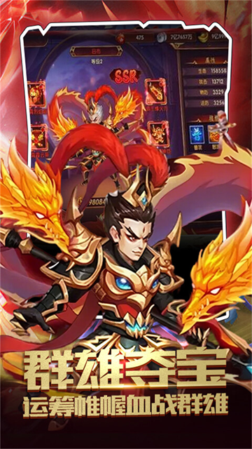 仙寵物語免費版下載