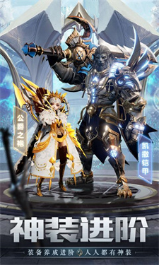 龍魂旅人安卓版下載