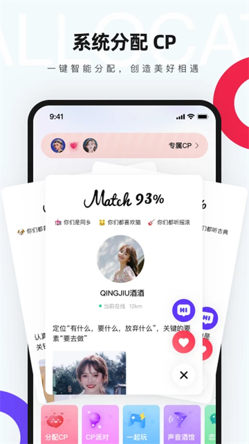 CP免費(fèi)版下載