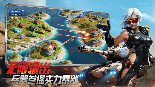 3k坦克前線手游下載