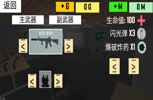 反恐射擊戰(zhàn)爭