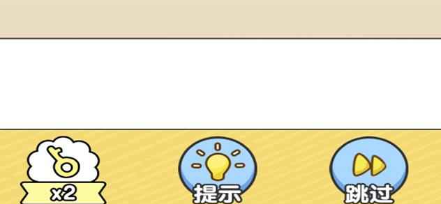 超級班主任手機版