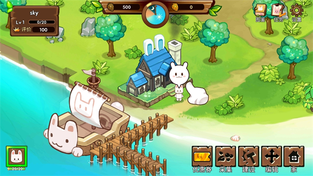 動物營地最新版下載