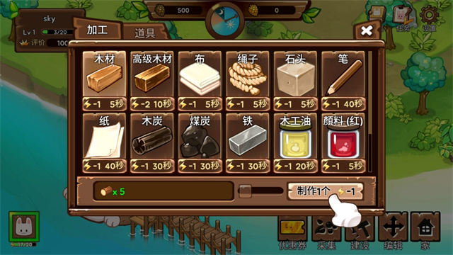 動物營地最新版下載