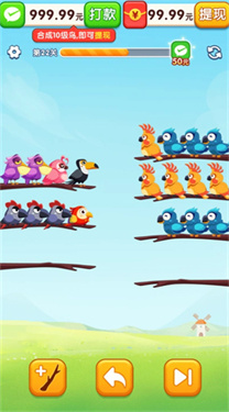 小鳥排排坐免費(fèi)版下載