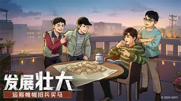 時光雜貨店免費(fèi)版下載