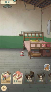 時光雜貨店最新版本