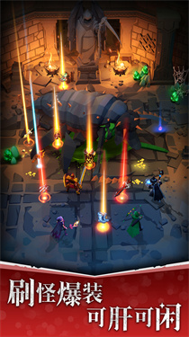 自由之心破解版下載