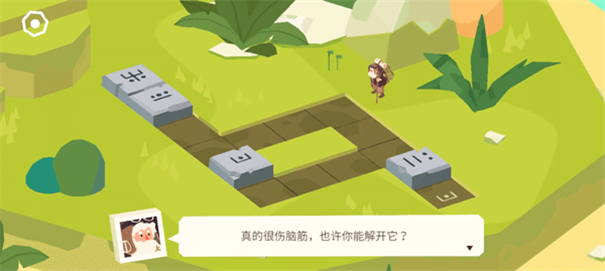 逃出百慕大手機版下載