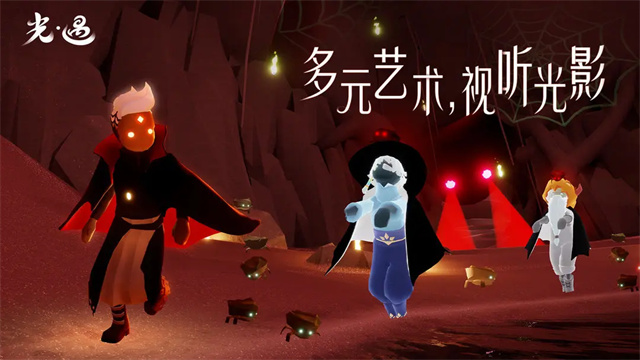 光遇國(guó)際服sky下載下載