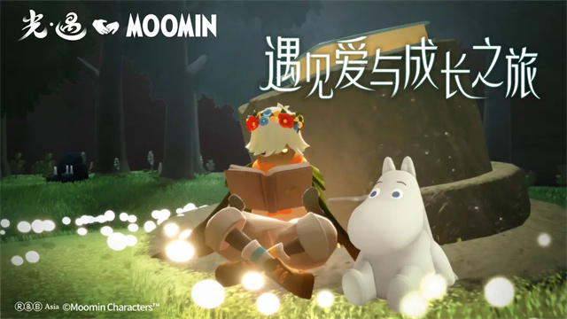 光遇國(guó)際服sky下載下載