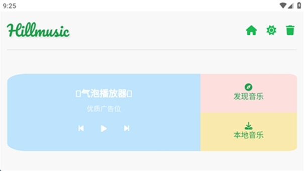 音盒tv最新版下載