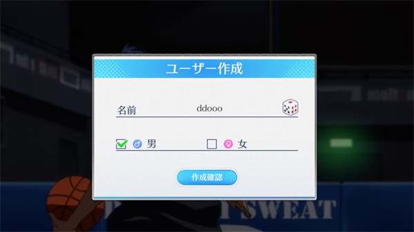 黑子的籃球街頭對決