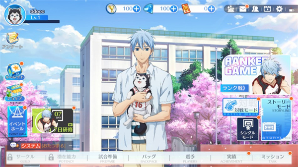 黑子的籃球街頭對決