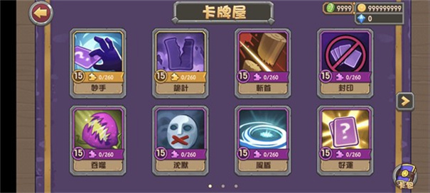 口袋英雄魔改版