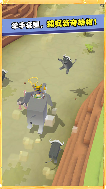 瘋狂動物園魔改版下載