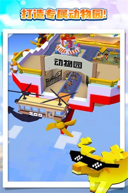 瘋狂動(dòng)物園水世界游戲安卓版下載