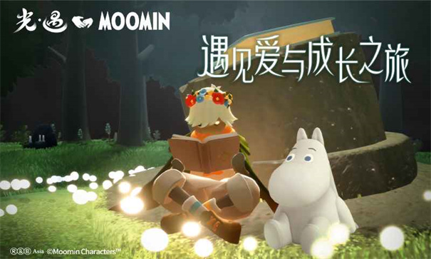 光遇全物品手機(jī)正版下載