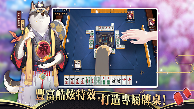 雀魂MahjongSoul下載