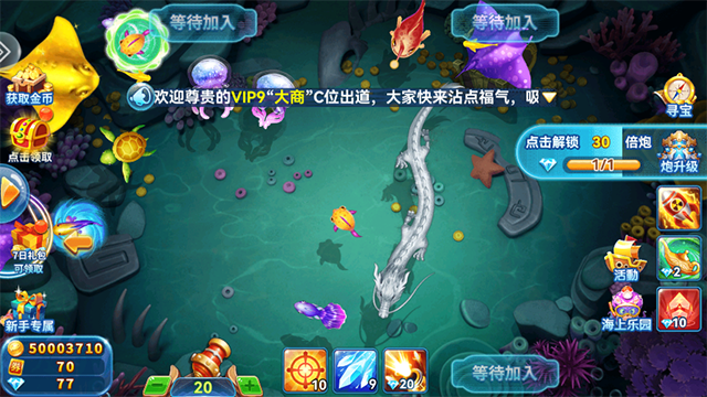 捕魚季單機(jī)版下載