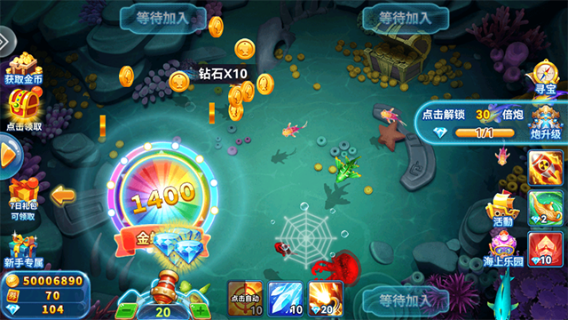 捕魚季單機(jī)版下載