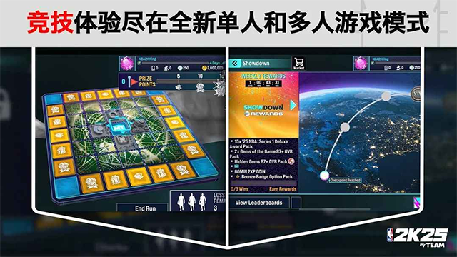 NBA2K25手機版下載