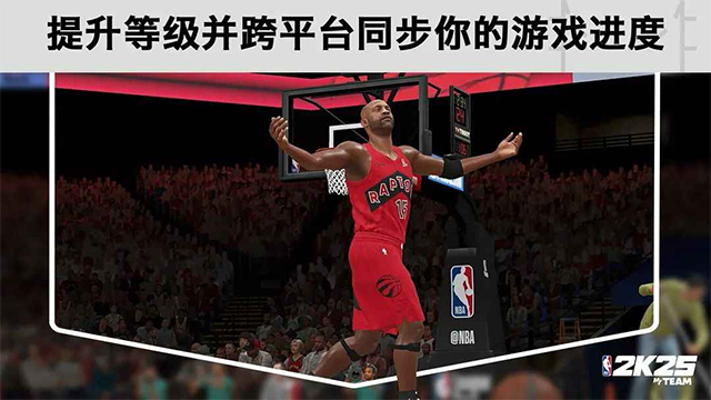 NBA2K25手機版下載