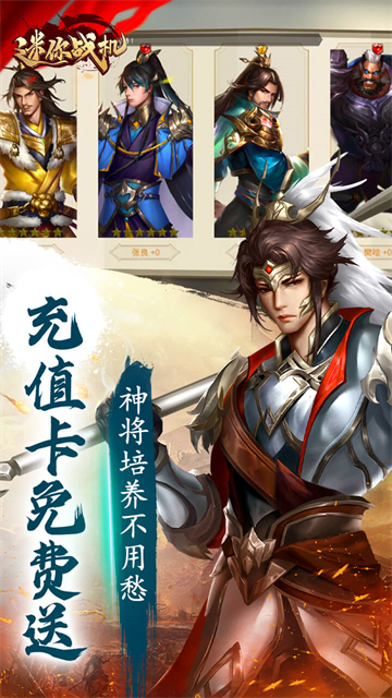 迷你戰(zhàn)機免費版下載