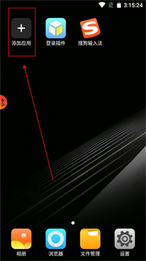 貪玩游戲盒子手機版