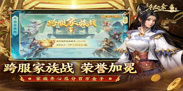 綠色征途犀游版下載