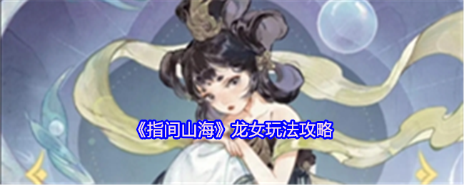 《指間山?！俘埮娣ń榻B