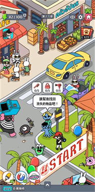 地球娛樂室免費(fèi)版下載