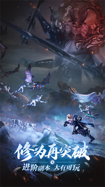 完美世界諸神之戰(zhàn)手游小米渠道服下載