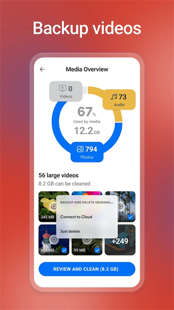 CCleaner清理軟件免費版下載