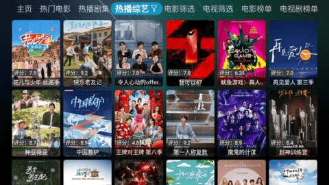 星辰盒子最新版下載