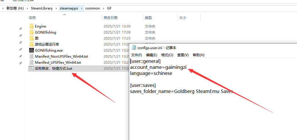 《消失的釣魚》游俠對(duì)戰(zhàn)平臺(tái)聯(lián)機(jī)教程