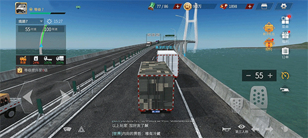 卡車(chē)人生無(wú)限金幣版