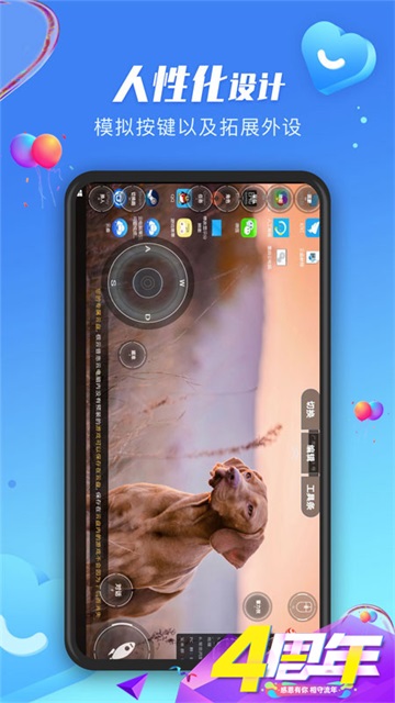 極云普惠云電腦下載