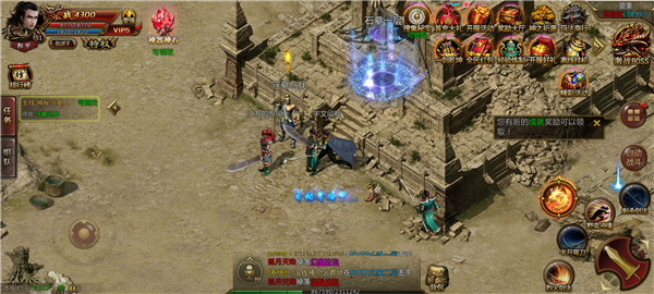 特戒霸主超變版 特戒霸主超變版