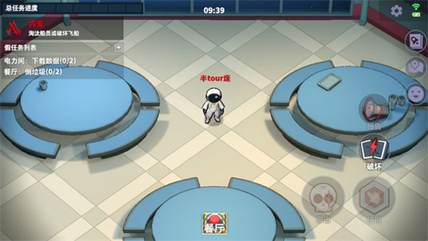 太空行動(dòng)正版