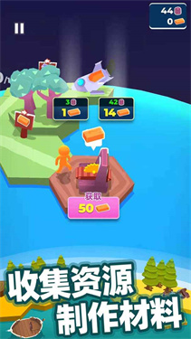 太空行動國際服下載