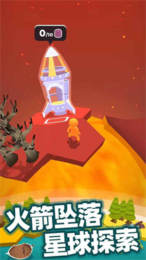 太空行動國際服下載