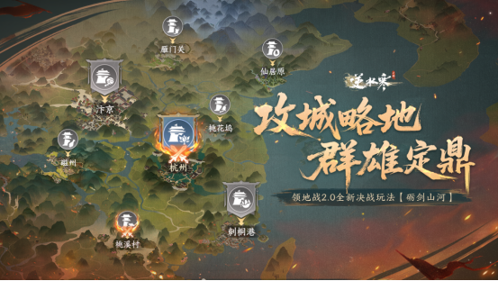 聯合國級非遺合作、EVA聯動，逆水寒新版本真瘋了