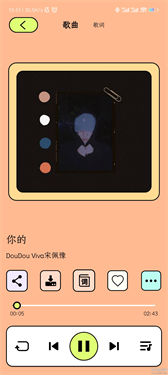 尼卡音樂(lè)純凈版下載