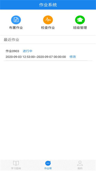 口語(yǔ)無(wú)憂下載