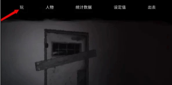 逃離森林漢化版