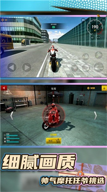 真實飛車模擬2下載