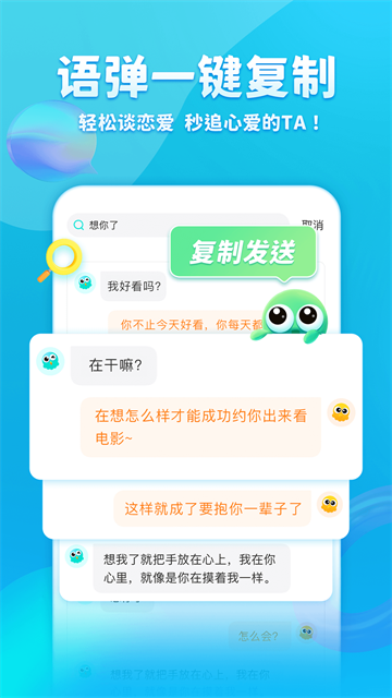 章魚輸入法下載